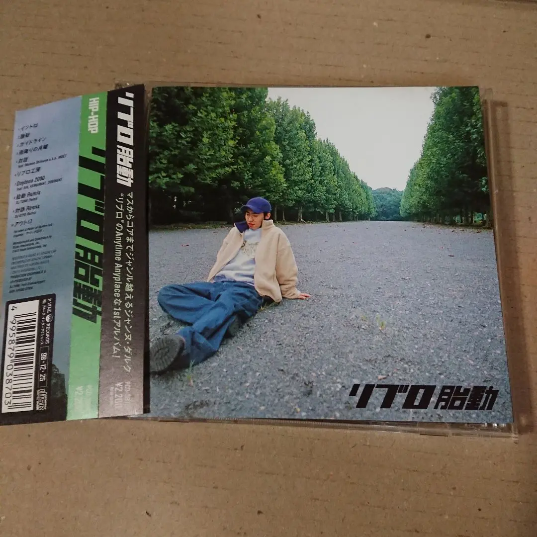 LIBRO リブロ 胎動 12インチLP レコード record 2025年最新】リブロ 胎動の人気アイテム - メルカリ