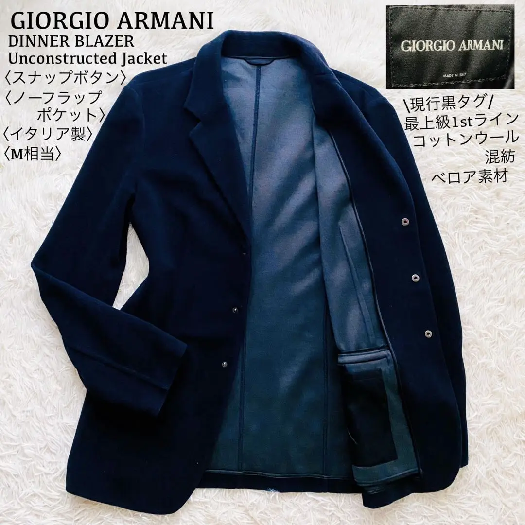 ◾︎美品◾︎Giorgio Armani テーラードジャケット ツイード ウール GIORGIO ARMANI(ジョルジオアルマーニ) / ツイードテーラード