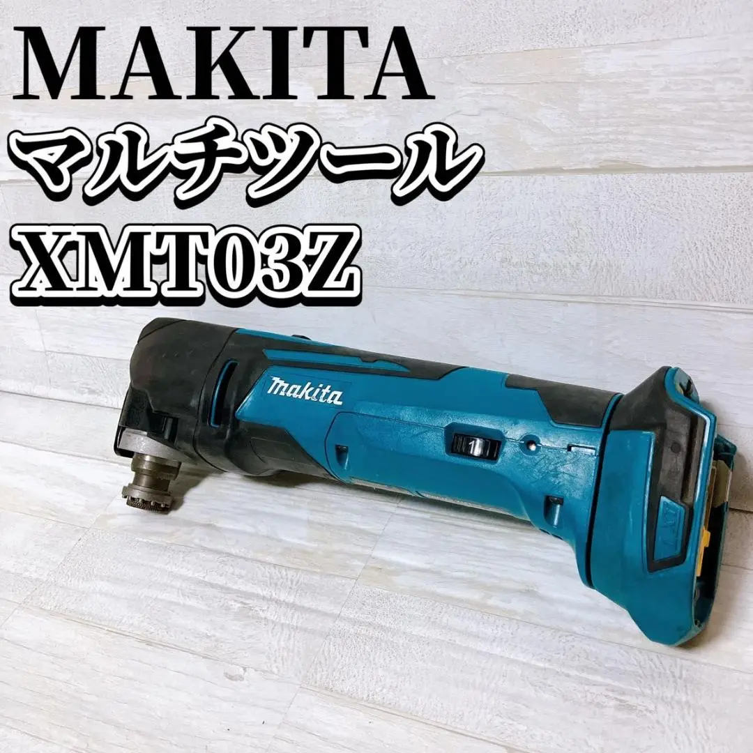 MULTI TOOL LITHIUM 18V - Amazon.com