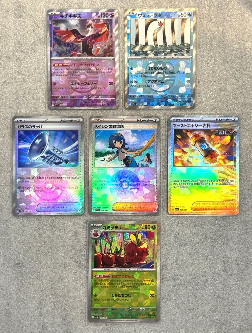 SR まとめ売り　マスターボール まとめ売り　スイレンのお世話　タロ　ミモザ SR まとめ売り マスターボール まとめ売り スイレンのお世話
