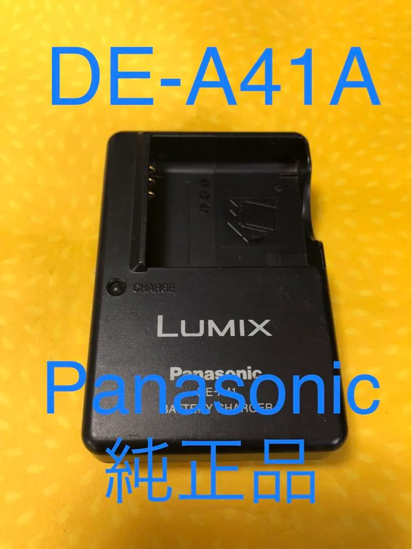 2025年最新】lumix fx150の人気アイテム - メルカリ