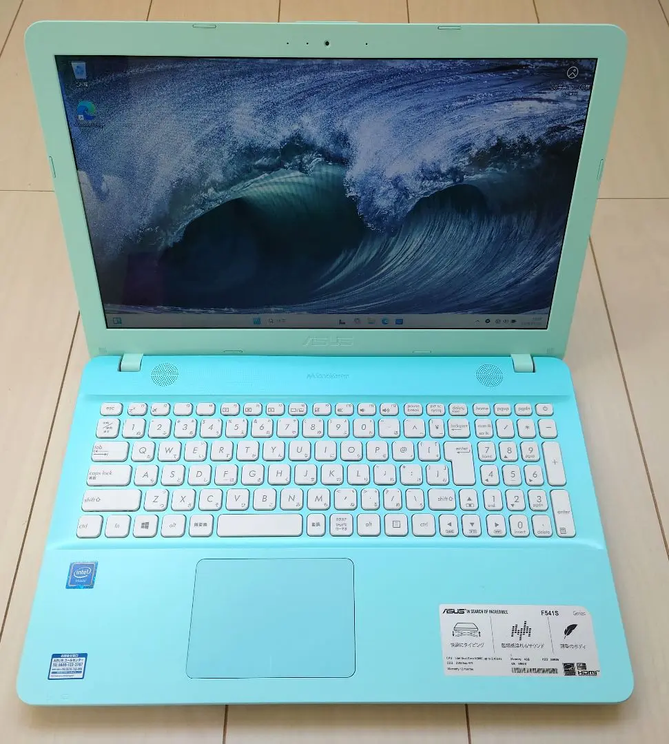 2025年最新】asus f541sの人気アイテム - メルカリ