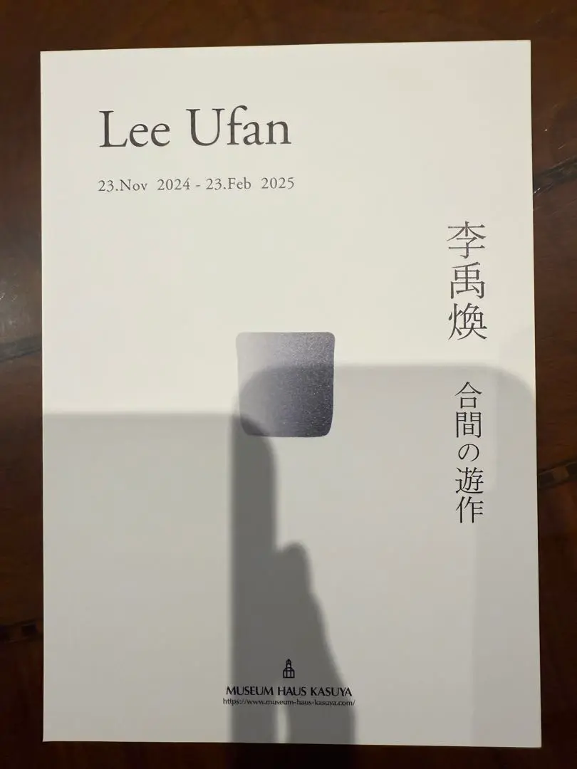 李禹煥　 リ・ウファン　 美術館　 ハンカチ　グレー6枚セット 2025年最新】李禹煥美術館の人気アイテム - メルカリ