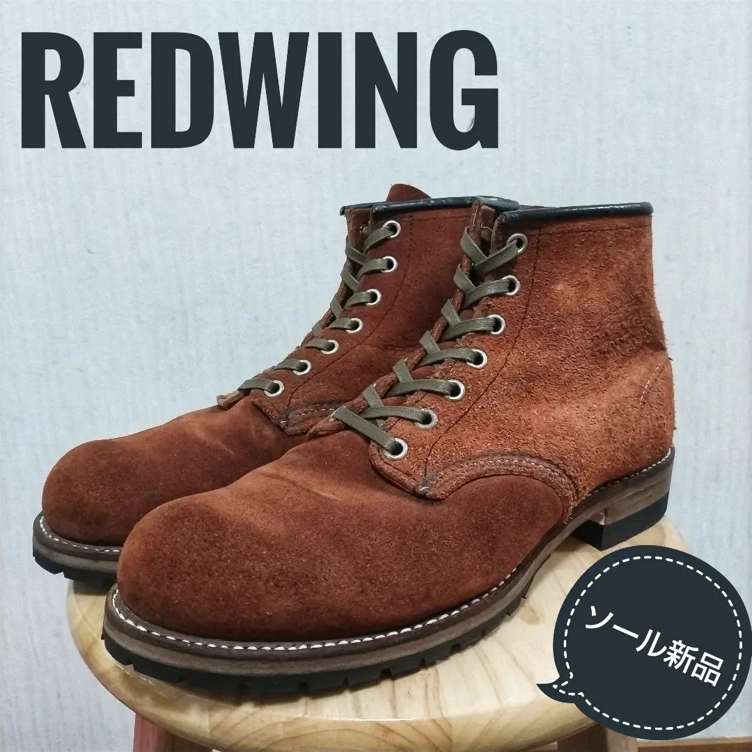 2025年最新】redwing 8811の人気アイテム - メルカリ