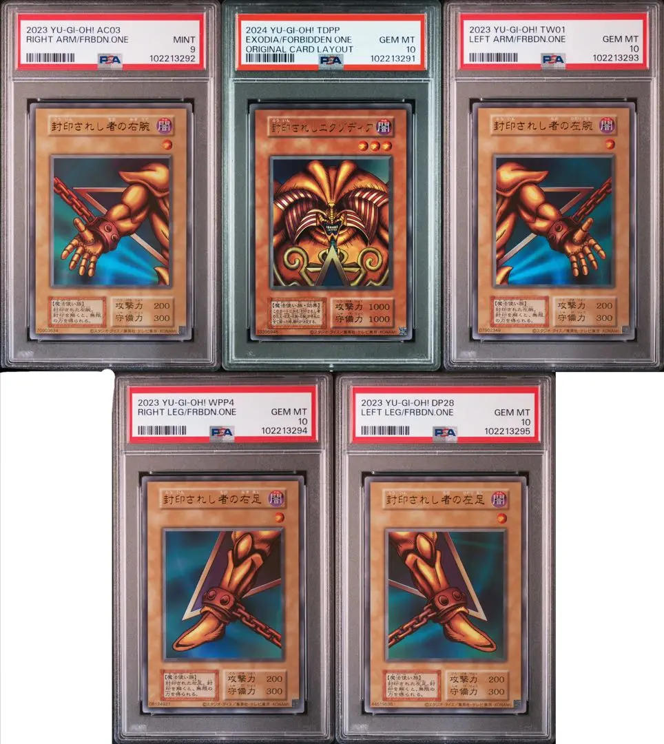 遊戯王　決闘者伝説　時の魔術師　復刻　PSA10連番セット 2025年最新】決闘者伝説 psa10 連番の人気アイテム - メルカリ