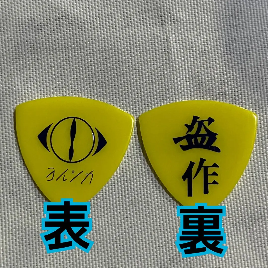 Thumbnail of Yorushika pick venue plagiarism ④10