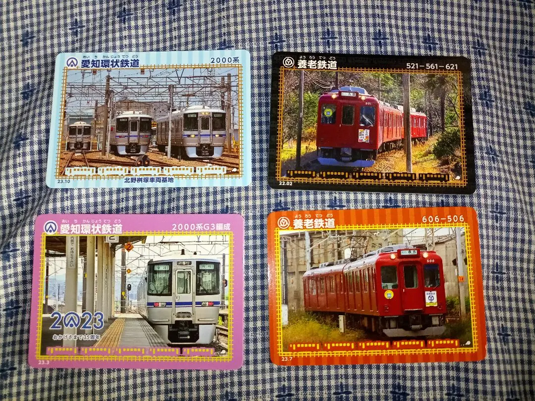 Thumbnail of Iron Card Set of 4, ⑦