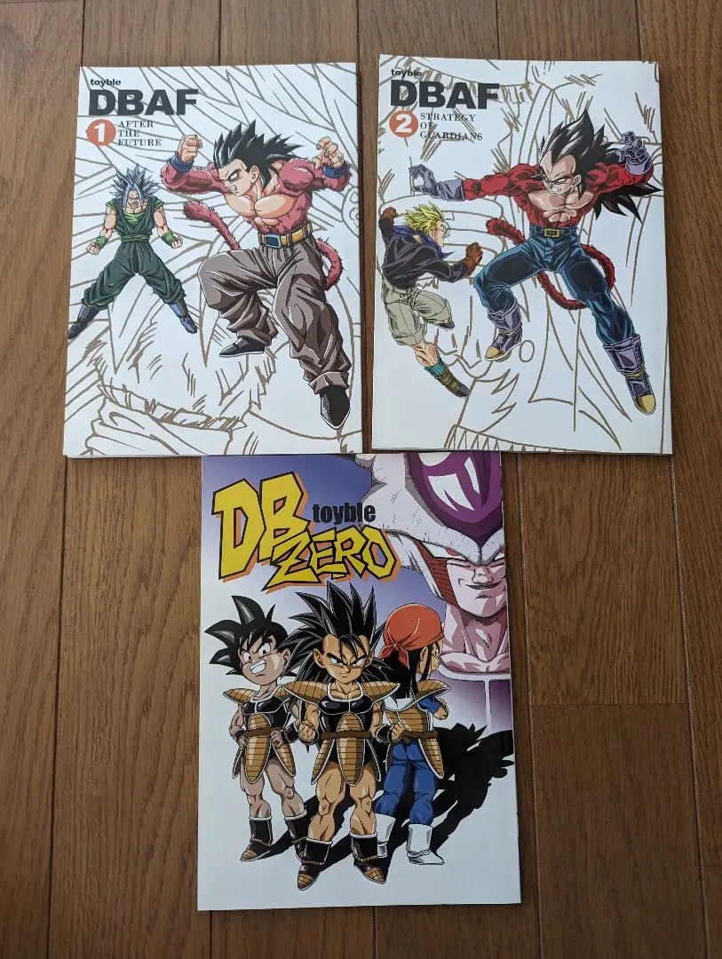 【最終値下げ】ドラゴンボールAF 漫画　まとめ売り 超貴重！ ドラゴンボールAF 3巻 最終回ver といぶる DBAF とよた