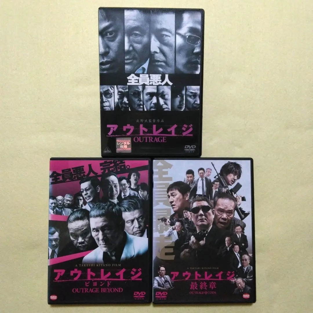 2025年最新】（中古品）アウトレイジ 最終章 ［dvd］の人気