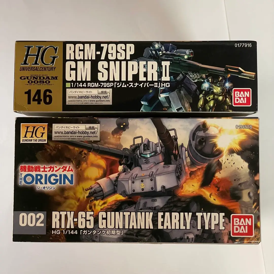 HG RTX-65ガンタンク初期型 +RGM-79SP ジム・スナイパーII HG RTX-65ガンタンク初期型 +RGM-79SP ジム・スナイパーII