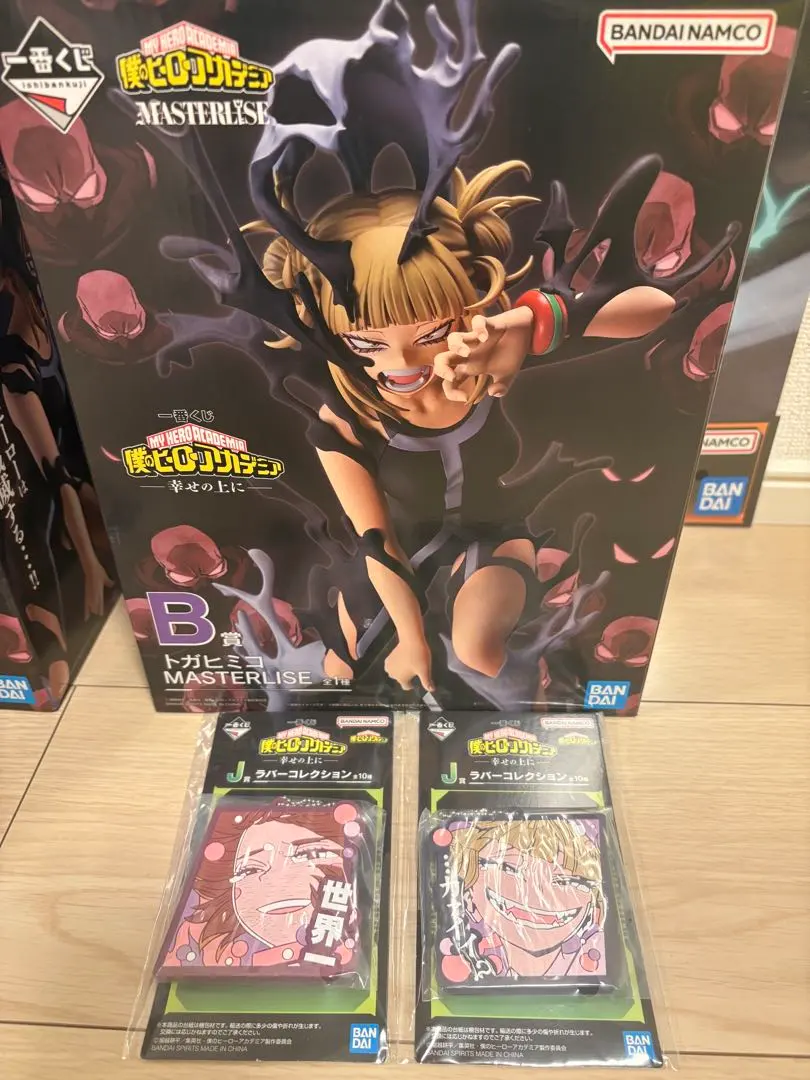 我的英雄學院 MASTERLISE 渡我被身子 的縮圖