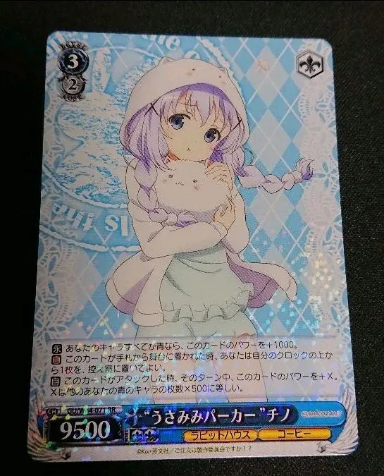 2025年最新】ヴァイス うさみみパーカー チノの人気アイテム