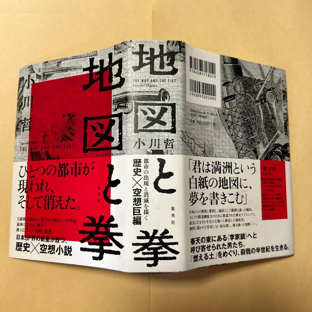 65⭐️処分価格⭐️関ジャニ∞ 渋谷すばる 安田 村上 読売新聞 よみファ 合計8部 65️処分価格️関ジャニ∞ 渋谷すばる 安田 村上 読売新聞 よみ
