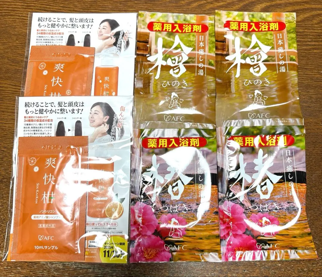 AFC 入浴劑4個 爽快柑洗髮精2次份試用品2個 共6件套 的縮圖