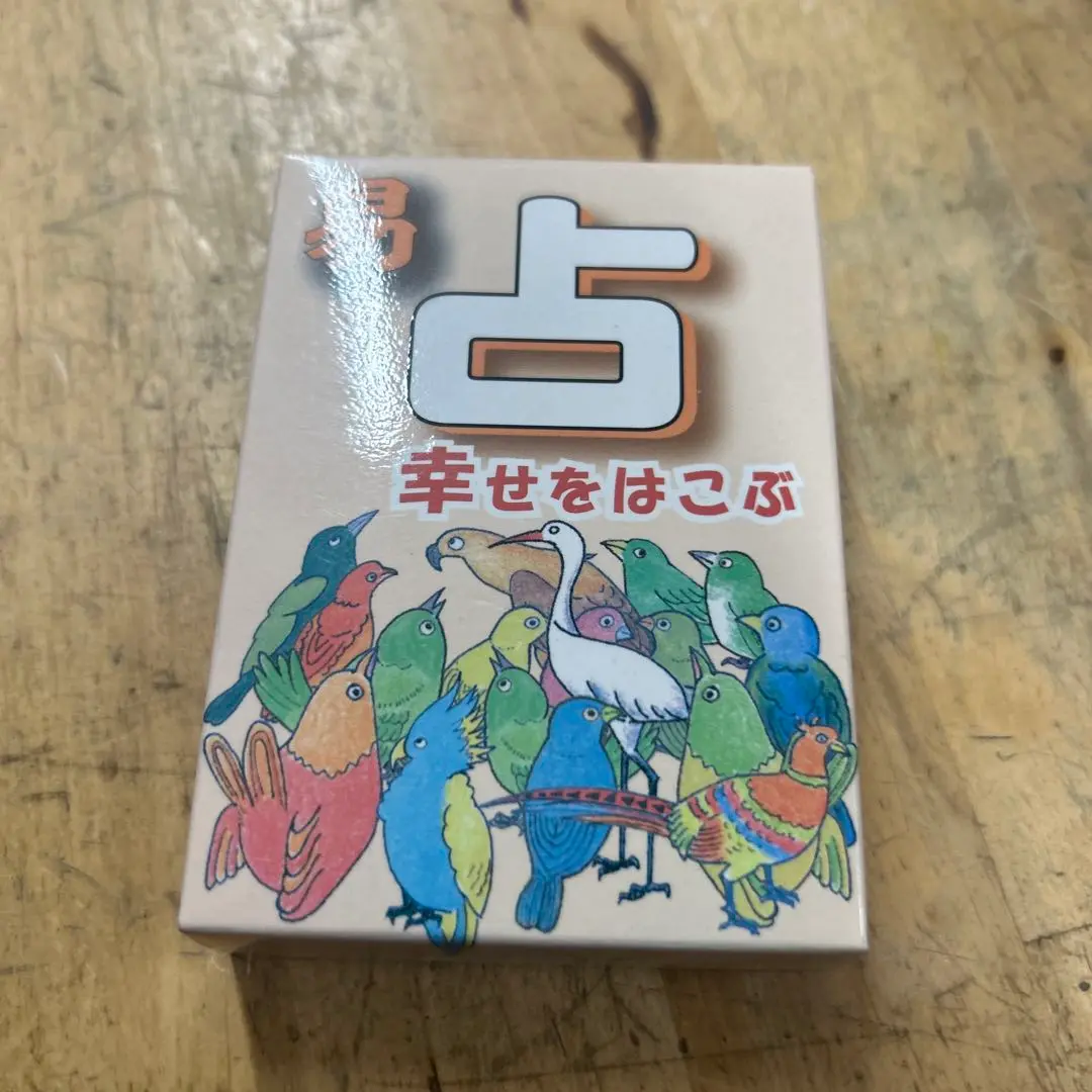 幸せをはこぶ易占カード 61xhzJ+I2dS._UF894,1000_QL80_.jpg