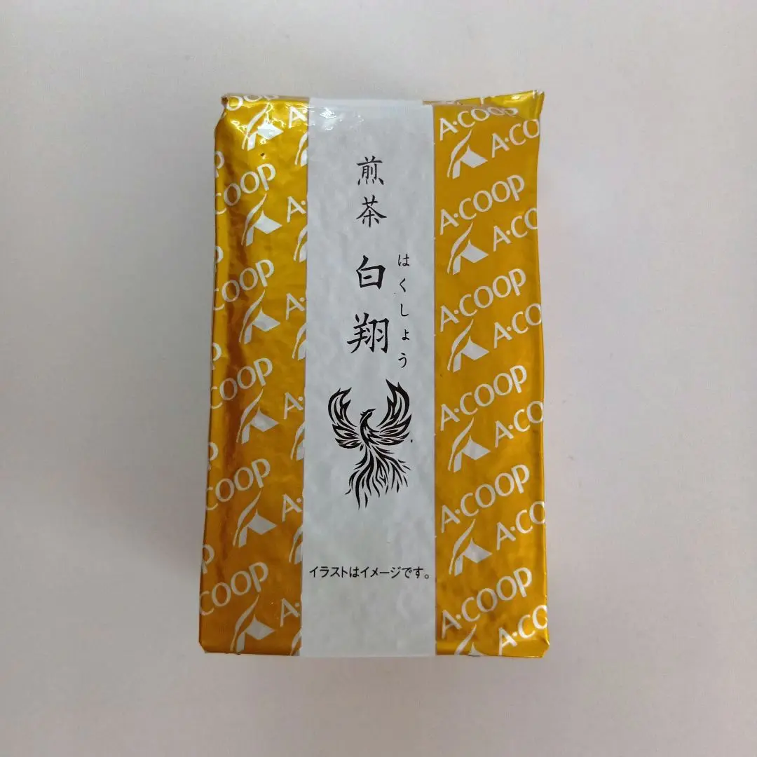 2025年最新】煎茶 白翔の人気アイテム - メルカリ
