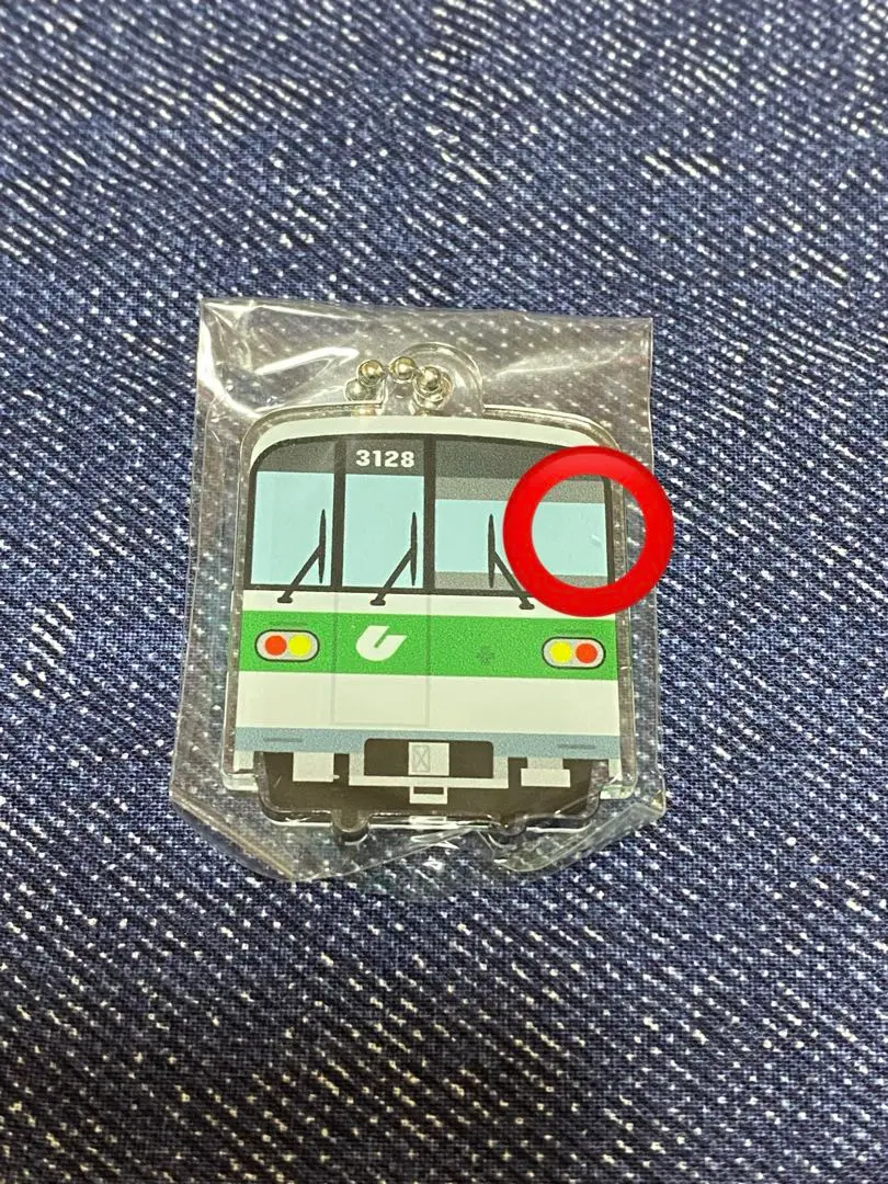 【非売品】鉄道オタク　神戸市交通局　神戸市営地下鉄　60周年記念　キーホルダー 非売品】鉄道オタク 神戸市交通局 神戸市営地下鉄 60周年記念