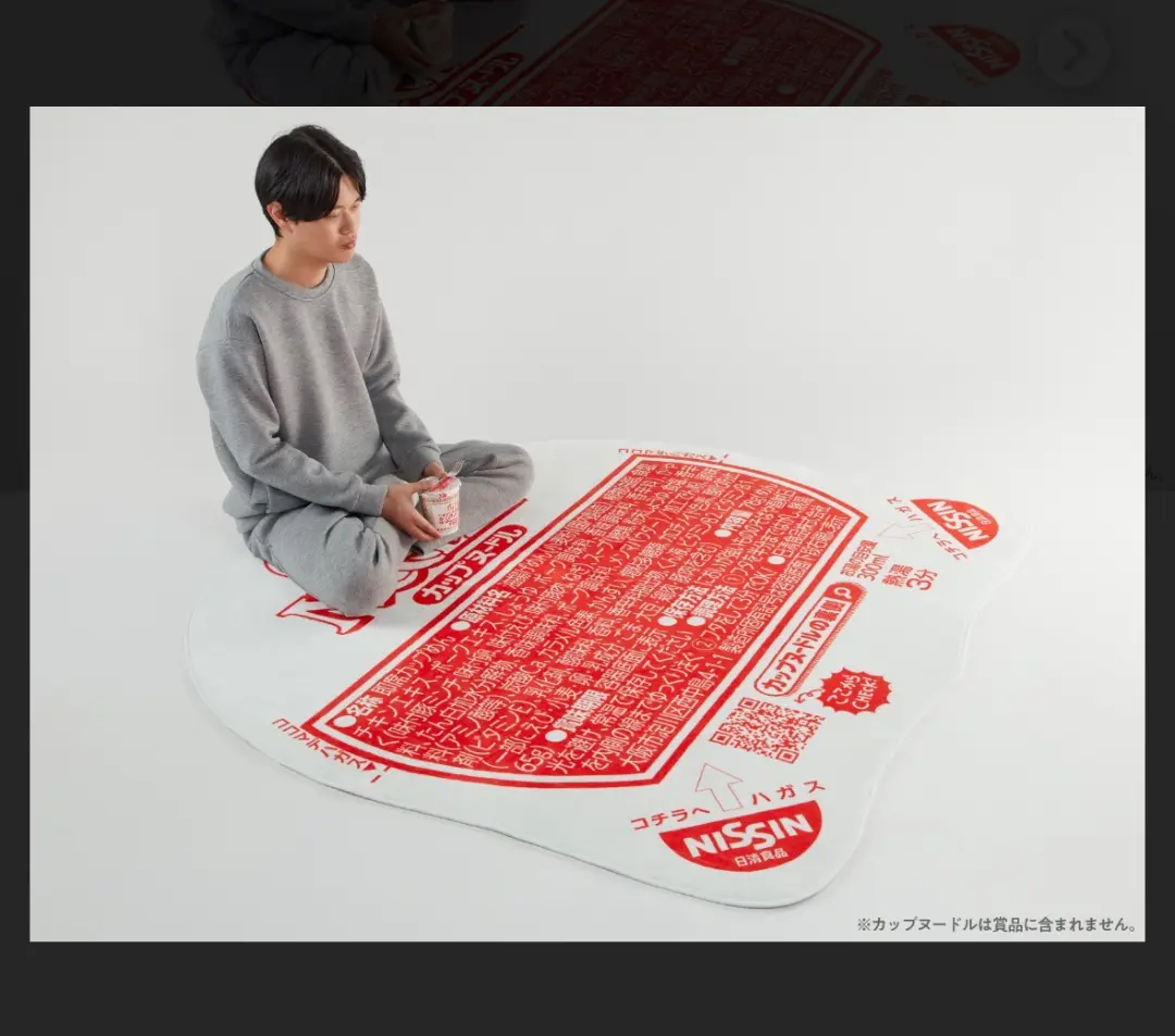 2025年最新】カップヌードルクエスト ラグマットの人気アイテム