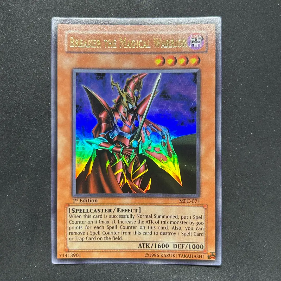 遊戯王 魔導戦士ブレイカー 旧アジア ウルトラ① - メルカリ