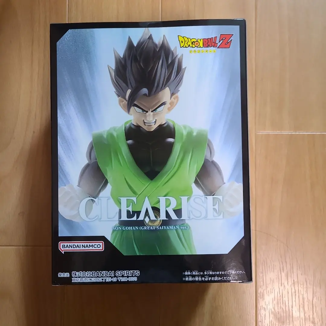23日までの出品です。超サイヤ人4 THE GREAT SAIYAMAN 23日までの出品です。超サイヤ人4 THE GREAT SAIYAMAN