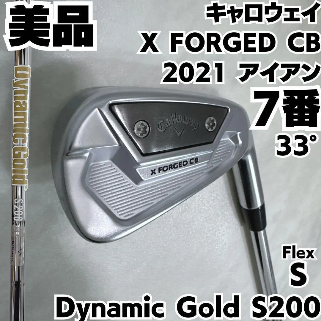 2025年最新】キャロウェイ Callaway フォージド 単品アイアン X