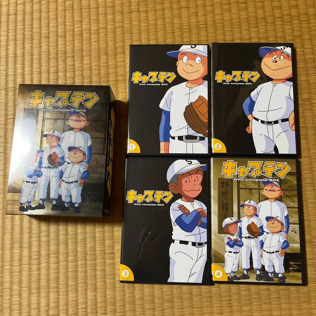 AVEX|キャプテン DVD COMPLETE BOX|HARDOFFオフモール（オフモ