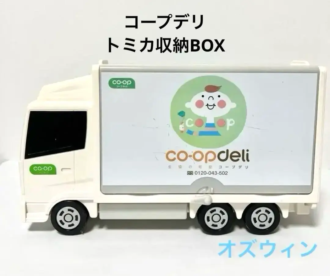 2025年最新】生協 トミカの人気アイテム - メルカリ