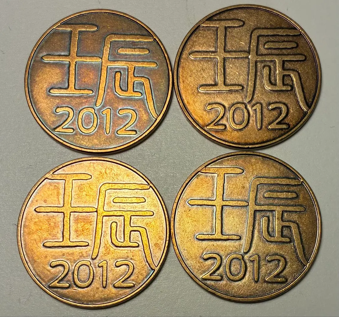 2026年最新】2011 ミント 貨幣セットの人気アイテム - メルカリ
