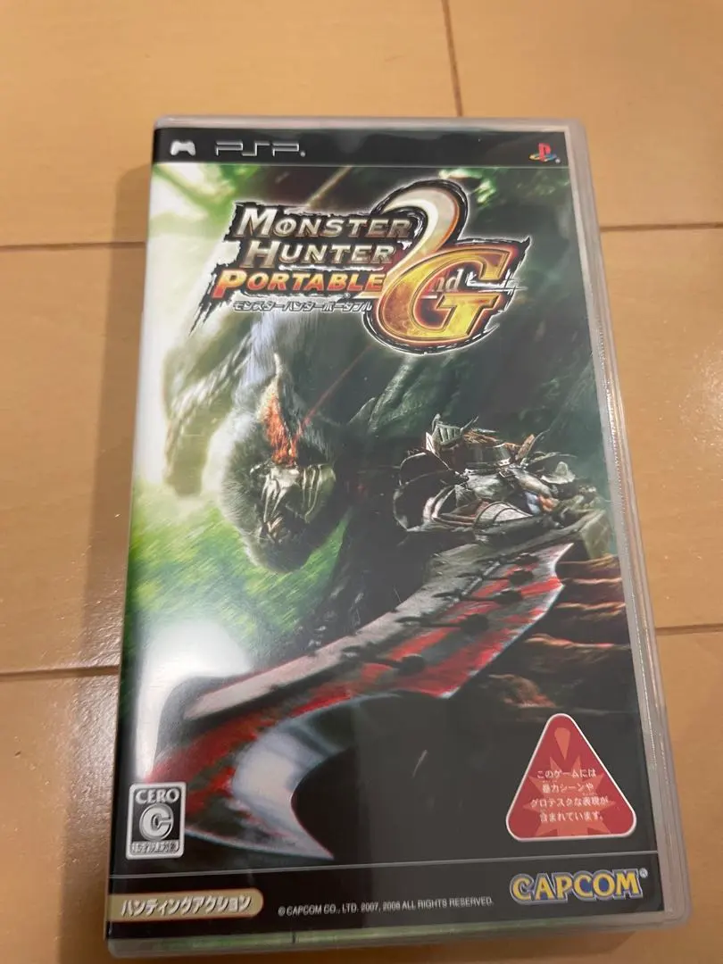 Thumbnail of Monster Hunter 2nd G PSP