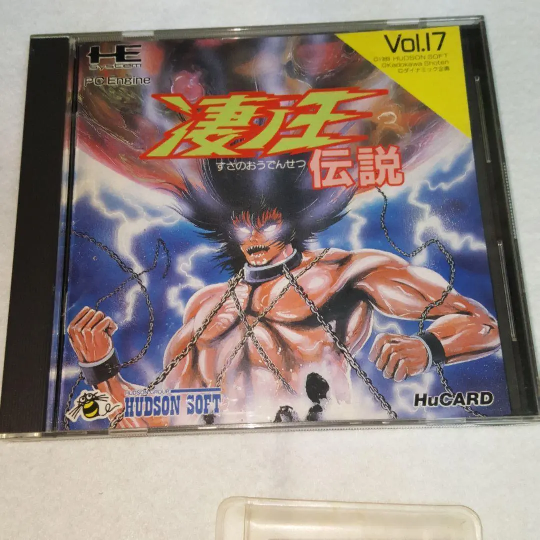 Thumbnail of PC Engine / PC Engine Hucard: The Legend of Suginokio