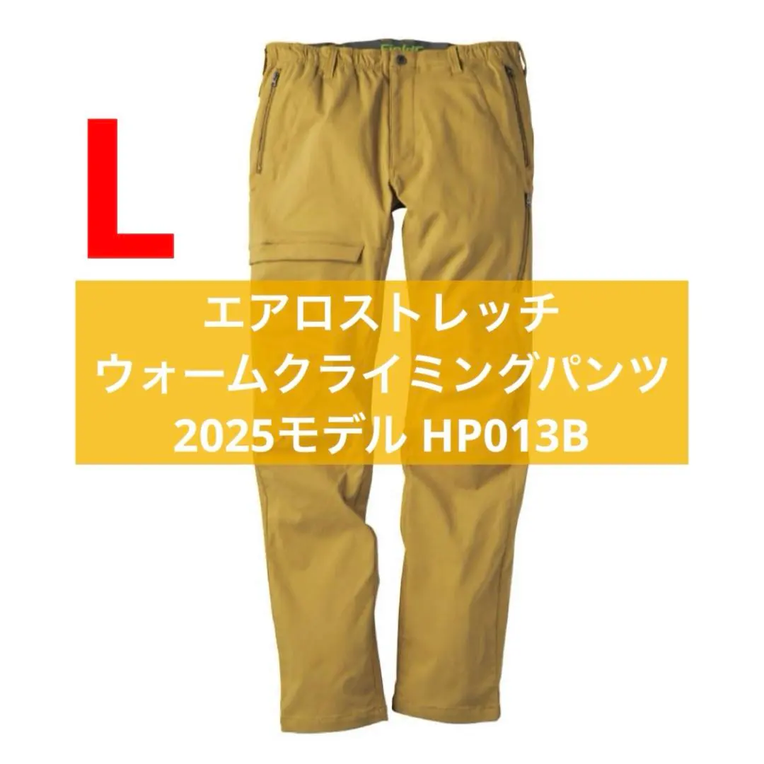 Workman Aero Stretch Warm Climbing Pants L Mustard 新色➋ 的縮圖