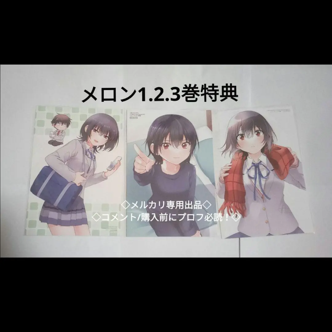 2025年最新】クラスで2番目に可愛い女の子と友だちになった 全巻