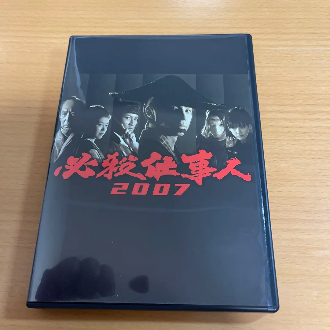 2025年最新】必殺仕事人 2007 [ 東山紀之 ]の人気アイテム