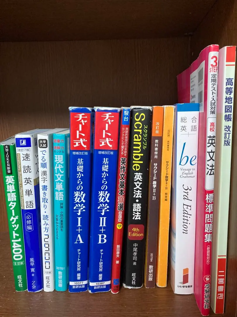 チャート式 英作文 鈴木進著 数研出版 Amazon.co.jp: チャート式シリーズ 英作文 (チャート式) : 鈴木