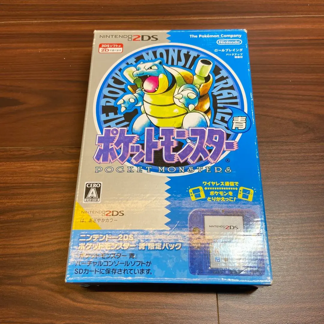 ニンテンドー2DS ポケットモンスター青限定パック　未使用 ふるいちオンライン - ゲーム/ニンテンドー3DS/ニンテンドー2DS