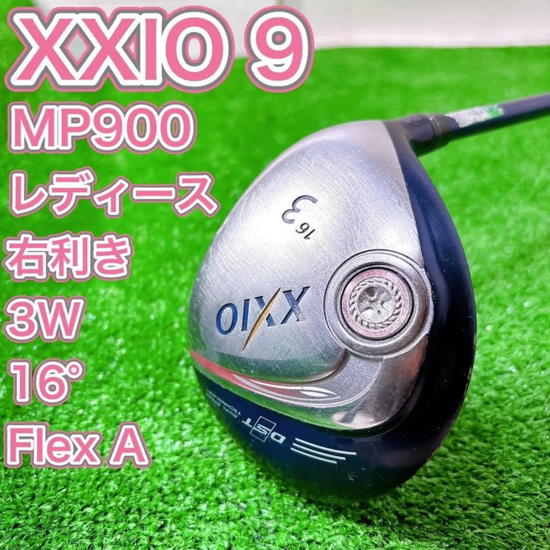 2025年最新】xxio9 3wの人気アイテム - メルカリ