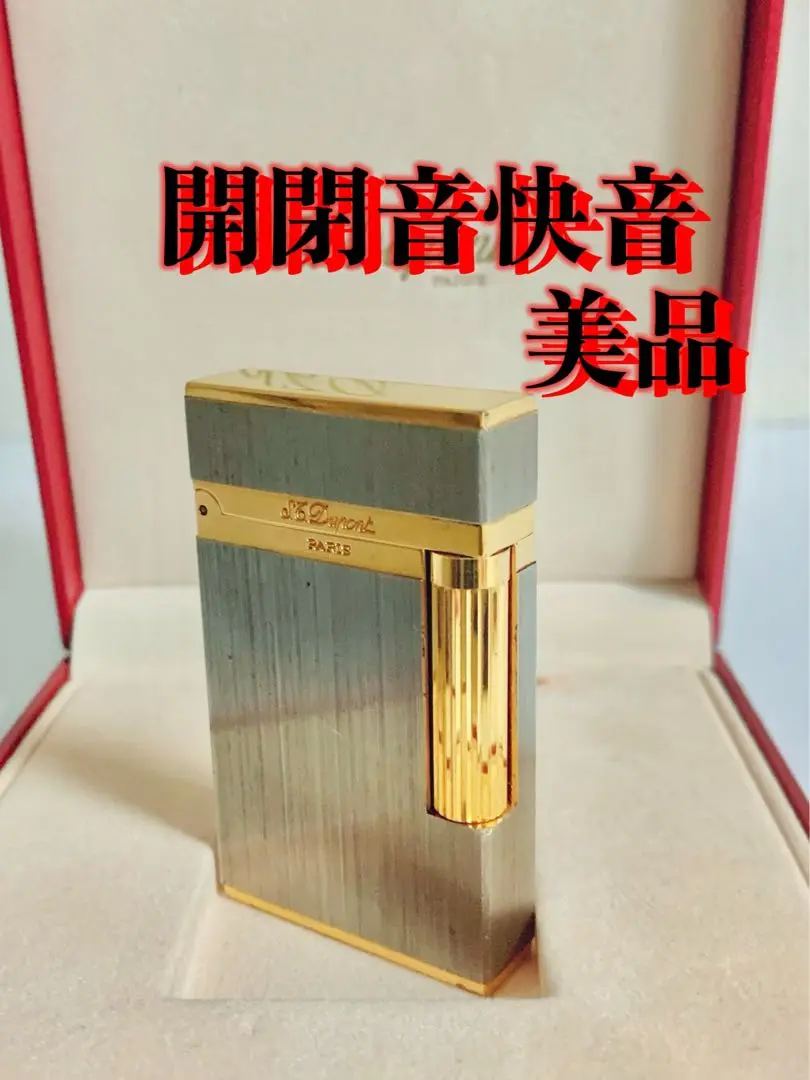 ST.Dupont デュポン L2  モンパルナス 16841 ST.Dupont デュポン L2 モンパルナス 16841