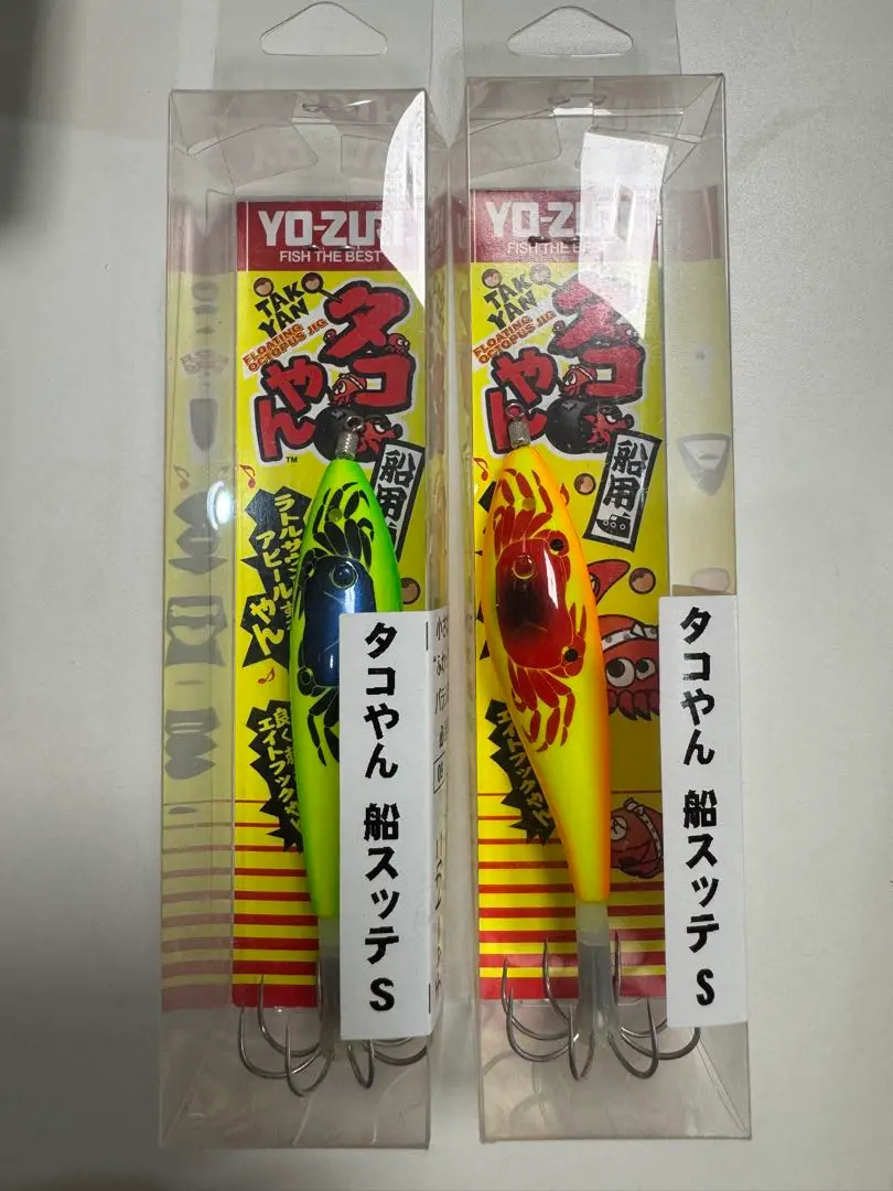 2025年最新】タコやん 船スッテの人気アイテム - メルカリ