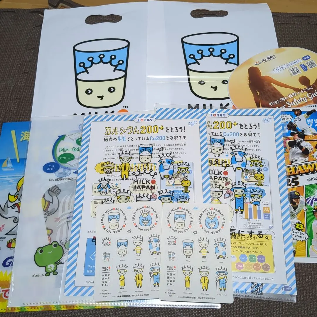 Thumbnail of MILK JAPAN Character Clear File Set