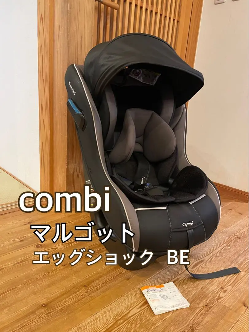 ★美品★Combi マルゴット エッグショックBE リードグレイ combi コンビ マルゴット エッグショックBEリードグレー - メルカリ