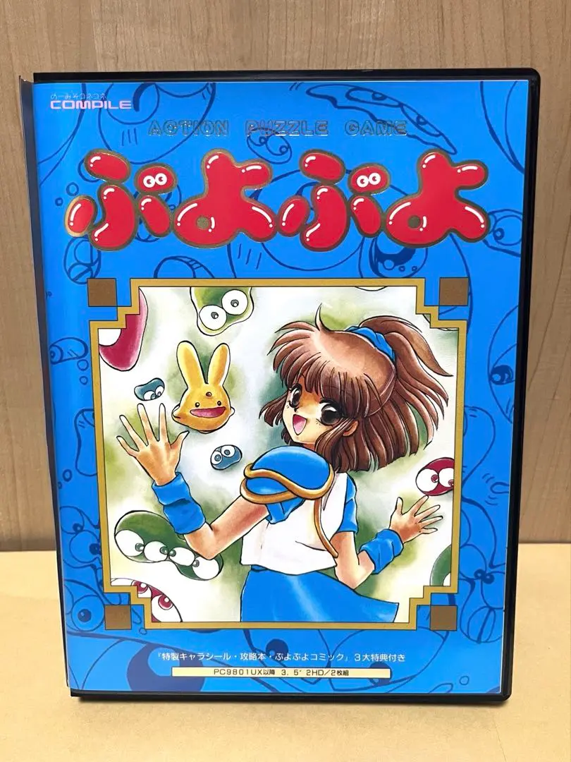 新品未開封品 魔導物語きゅ〜きょく大全SUN Amazon | 魔導物語 きゅ～きょく大全 1-2-3＆A・R・S 【赤