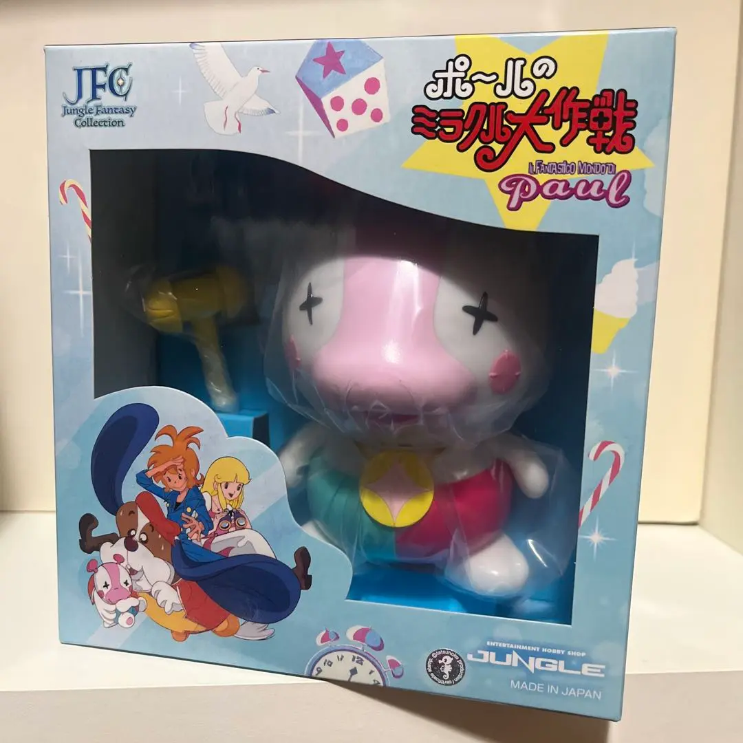 ポールのミラクル大作戦 パックン ドッペ ミラクルカー ソフビ セット ポールのミラクル大作戦ミラクルカー販売中