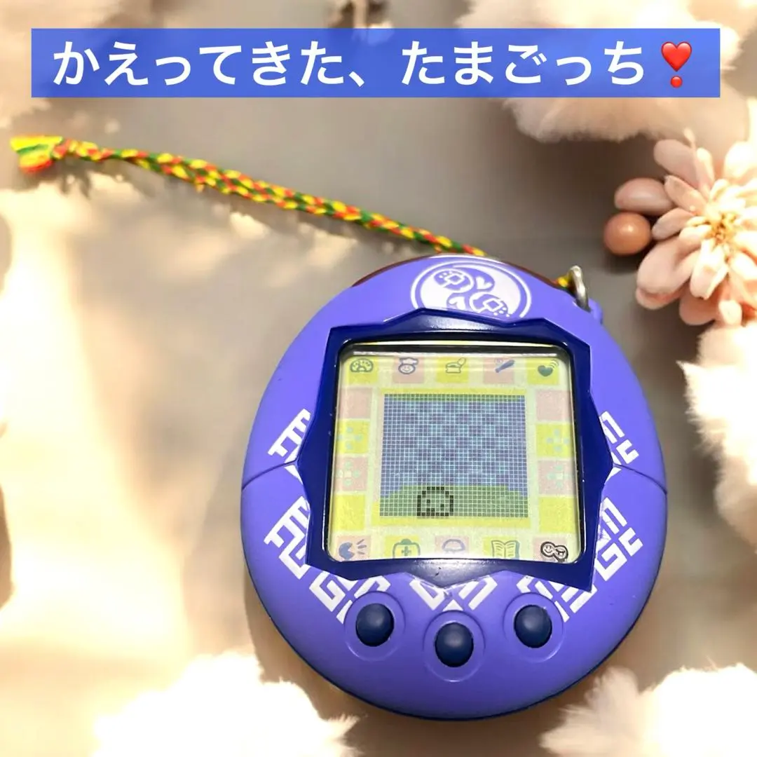 2025年最新】たまごっちプラス むらさきの人気アイテム - メルカリ