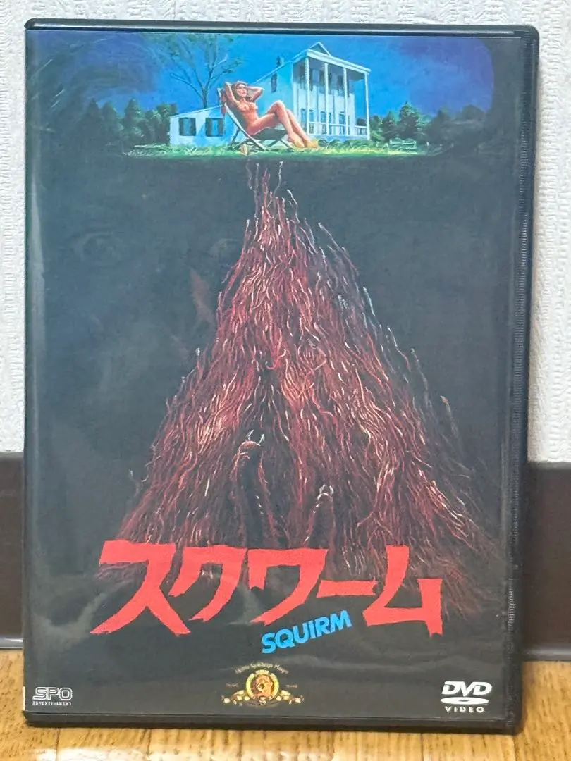 2025年最新】スクワーム dvdの人気アイテム - メルカリ