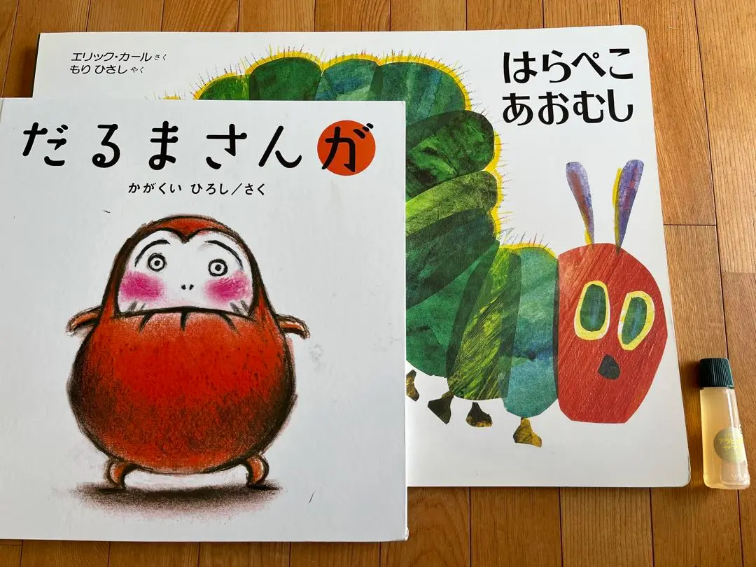 2025年最新】はらぺこあおむし 絵本 大型の人気アイテム - メルカリ
