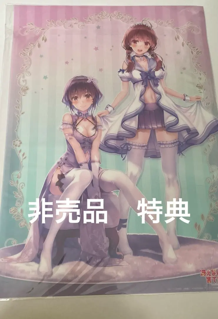 【新品未開封品＆特典付き】波島出海 ～ランジェリーver.～ 　フィギュア 波島出海 ～ランジェリーver.～ | ALTER