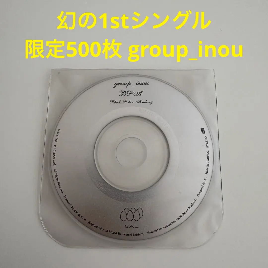 ■[廃盤/サイン入] imai アルバムCD「ZAMA」■ group_inou 2025年最新】group_inou CDの人気アイテム - メルカリ