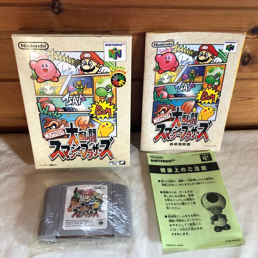 超激レア　ドラゴンクエスト　Ⅳ　ファミコン　コントローラー　シール　鳥山明 超激レア ドラゴンクエスト Ⅳ ファミコン コントローラー