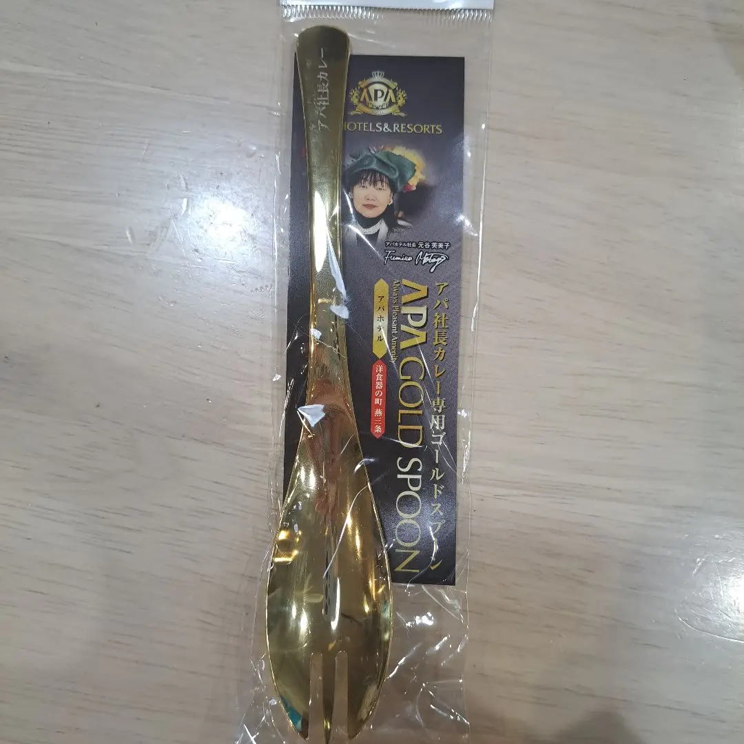 アパ社長カレー　ゴールドスプーン　10本セット　アパホテル　金のスプーン　非売品 アパ社長カレー「ラッキーカレーキャンペーン」、購入者に先着で