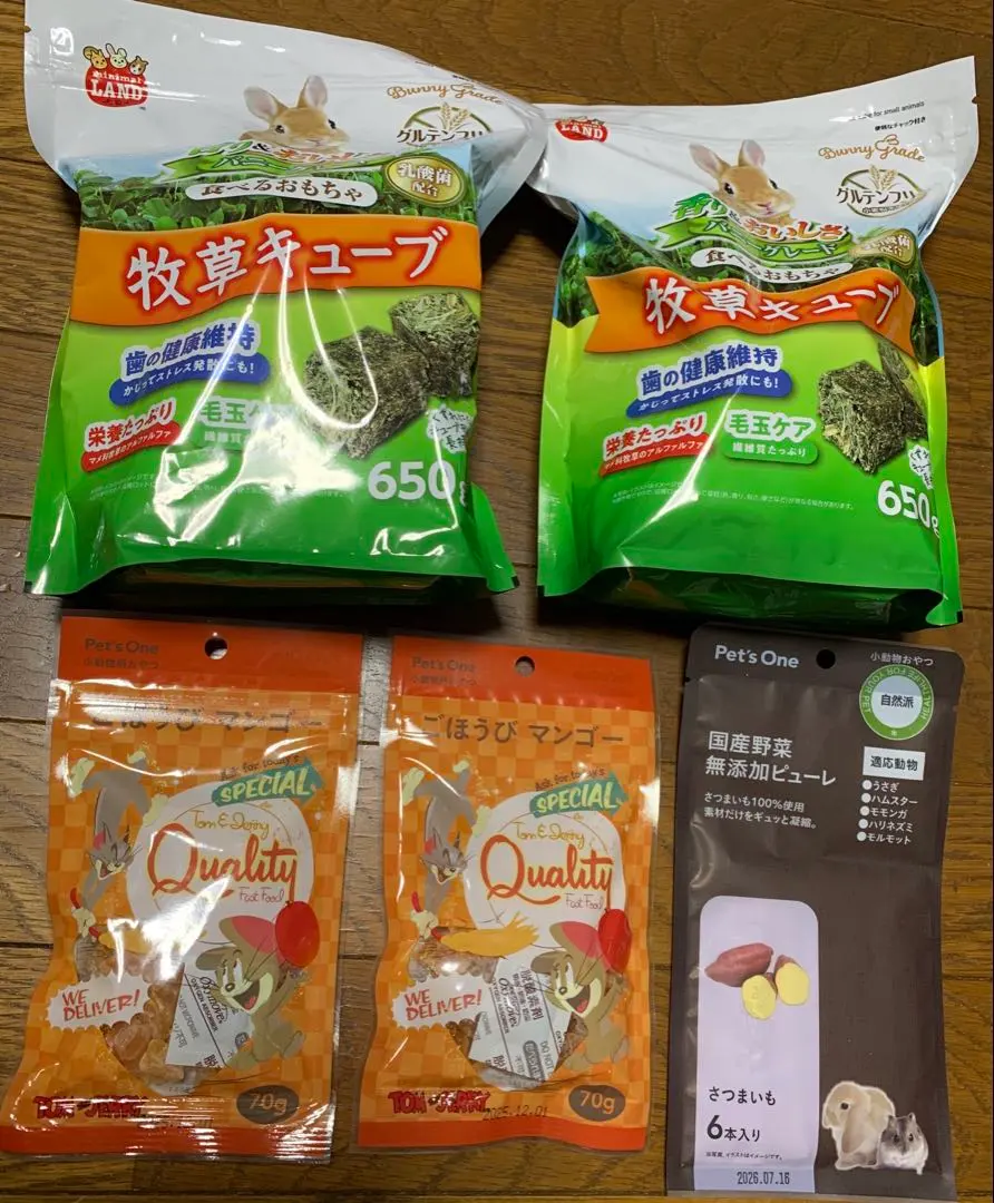 小動物零食 兔子糧食 兔子零食 的縮圖